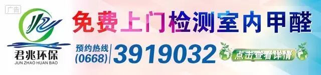 茂名打虎再下一城,市卫生和计划生育局局长李瑞南被查