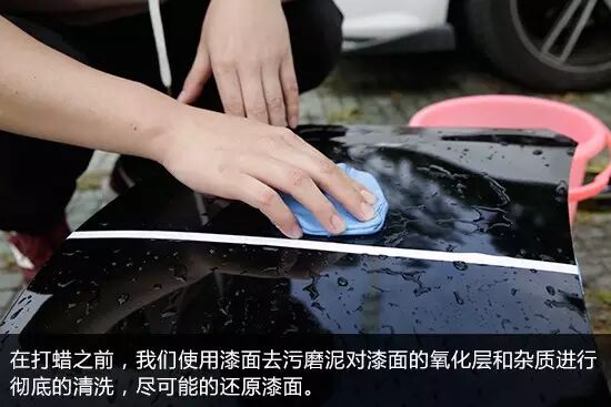 对于汽车打蜡,你到底花了多少冤枉钱?
