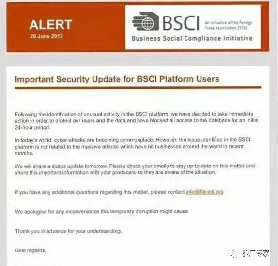 包通过的北方山东专业验厂认证咨询辅导公司|BSCI验厂|Sedex认证