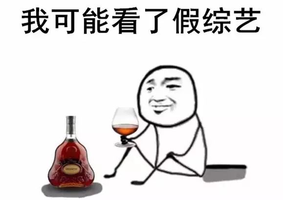 热帖：豆瓣9.2分，谁说中国没有优秀的综艺节目？