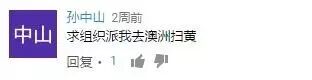 脸红！扒一扒澳洲羞耻相亲节目！先脱裤子看下体，简直不忍直视（组图） - 20