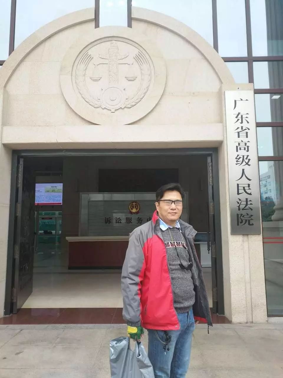 2017年4月7日下午三点,广东省高级人民法院开庭宣告郭利无罪.