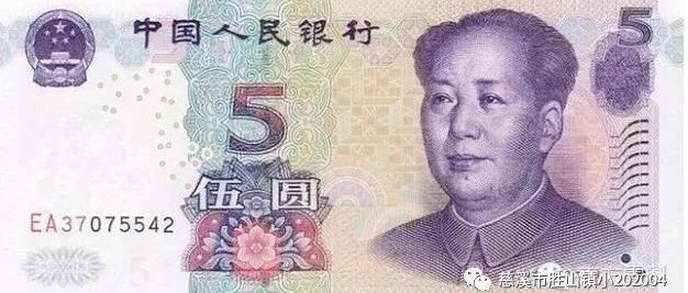 张茜为你读文:《五块钱的故事》