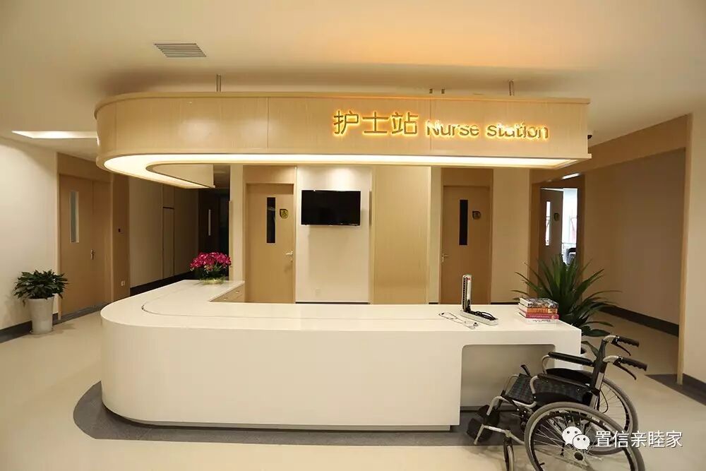 亲睦家老年医院护士站