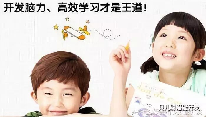 照相记忆和波动速读，我究竟能够练成哪样？