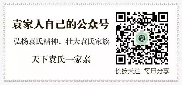 袁氏企业家代表团访问茅台集团，受到了董事长袁仁国的热情接待！