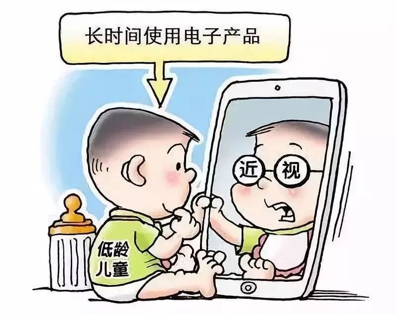减少电脑,平板,电子书,手机等电子产品类的使用时间,养成每隔45分钟
