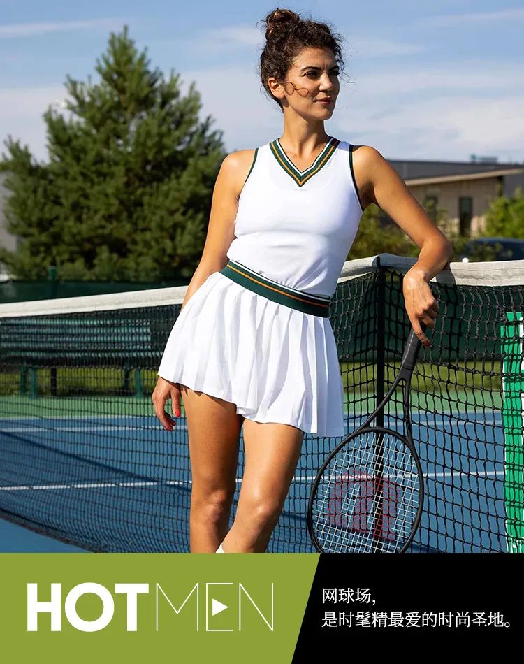 为什么网球场上的姑娘，都喜欢穿迷你短裙?