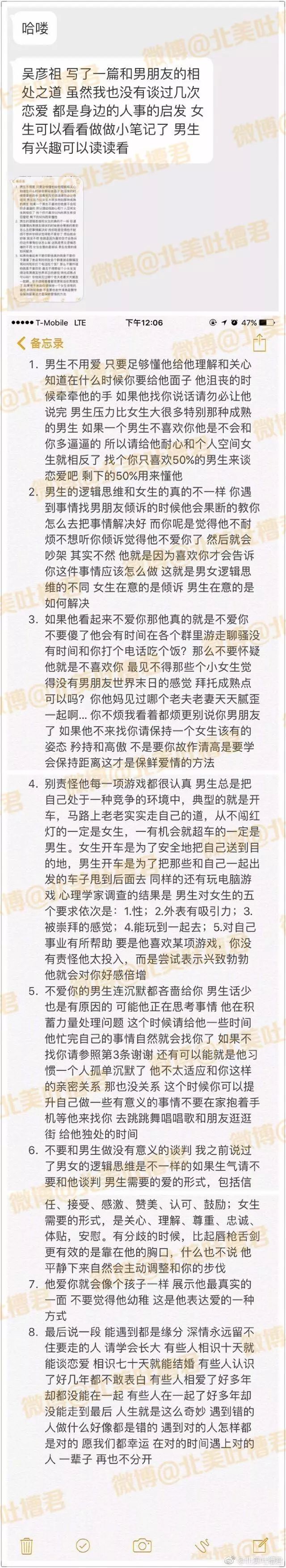 封面配图来自网络