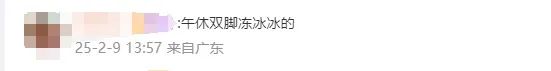 回温！广东人最怕的回南天要来了……这一天记得关窗