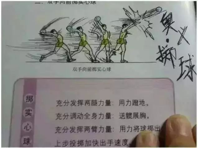 00后校长流泪:小学看了涂鸦,课本看了沉默黎村镇中心老师图片
