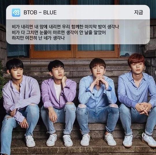 小分队的雨天感性!BTOB-BLUE新曲《如果下雨》最新成员照公开