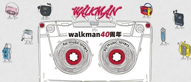 WALKMAN40˿ɶļһܣ