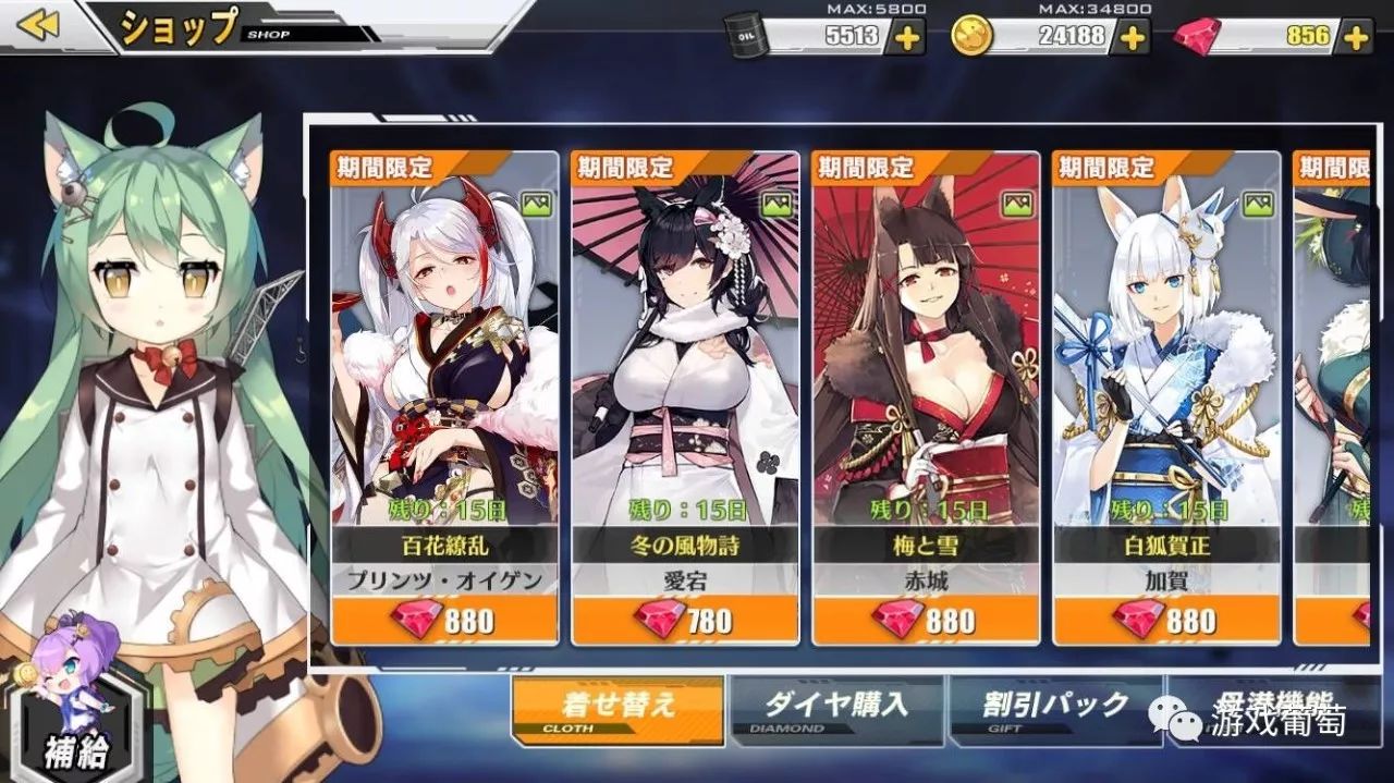 史无前例!国产手游《碧蓝航线》攻下日本畅销第一|游戏葡萄