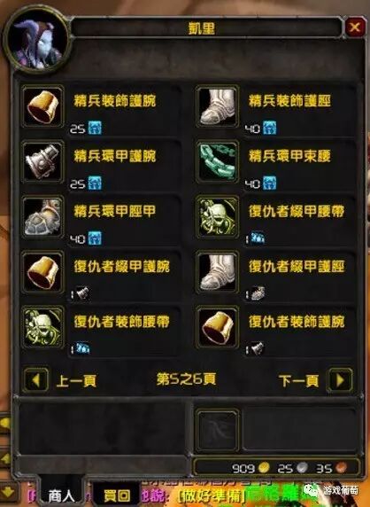 夺魂镰刀用什么合成最好_夺魂之镰_夺魂镰是谁的契灵