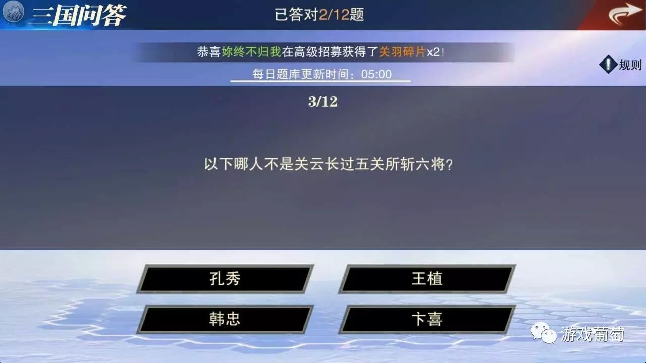 无双三国游戏有演武台_三国无双游戏_无双三国游戏手机