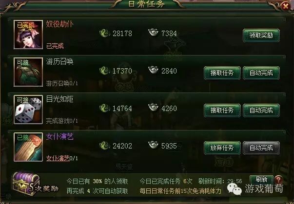我叫mt2和我叫mt4,我叫mt与魔兽的关系