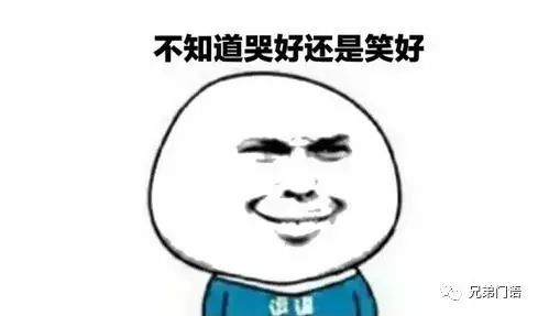 朋友圈里最爆笑的照片,大年初四乐一乐!