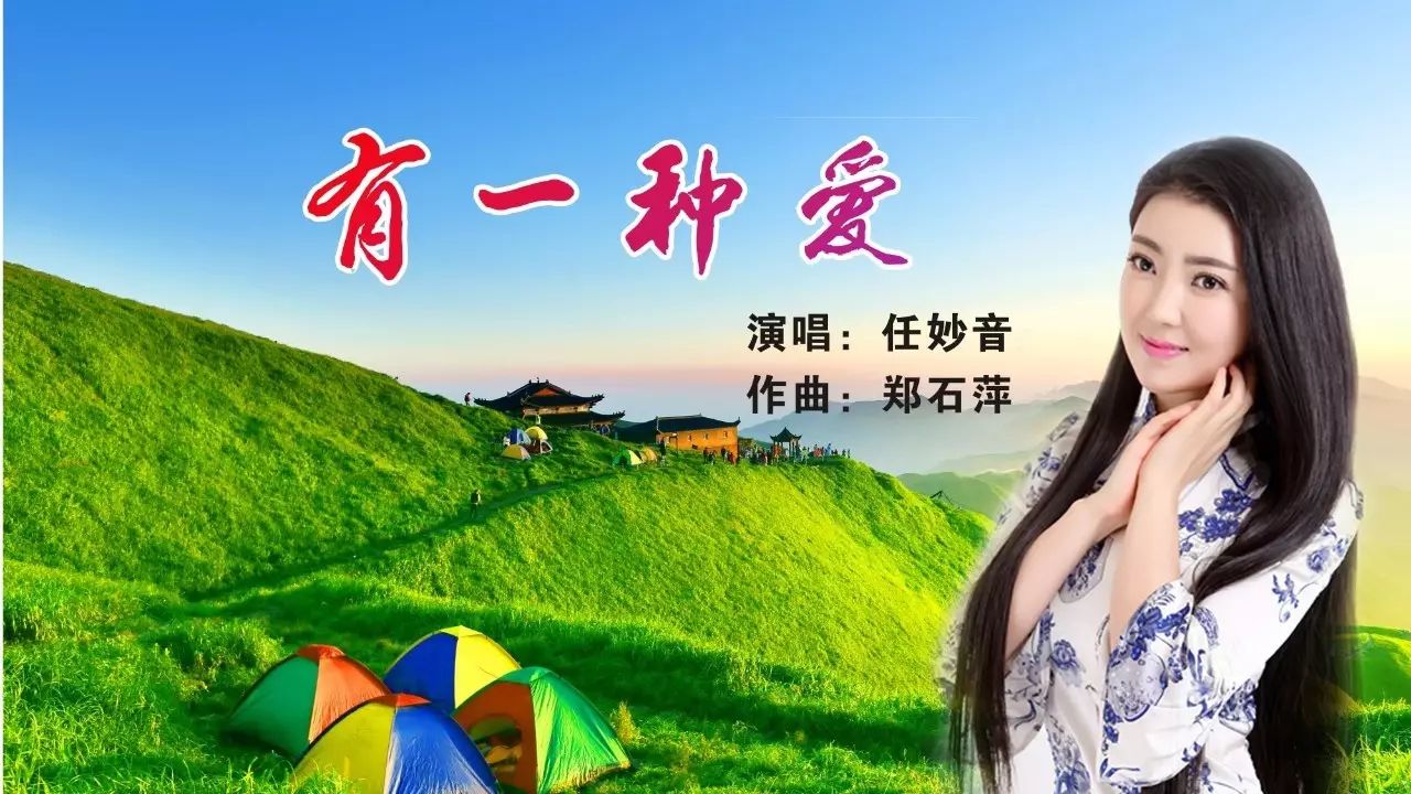 大明星要来萍乡了!武功山千人葫芦丝安源大剧院专场音乐会8月7日19:30 我们不见不散!