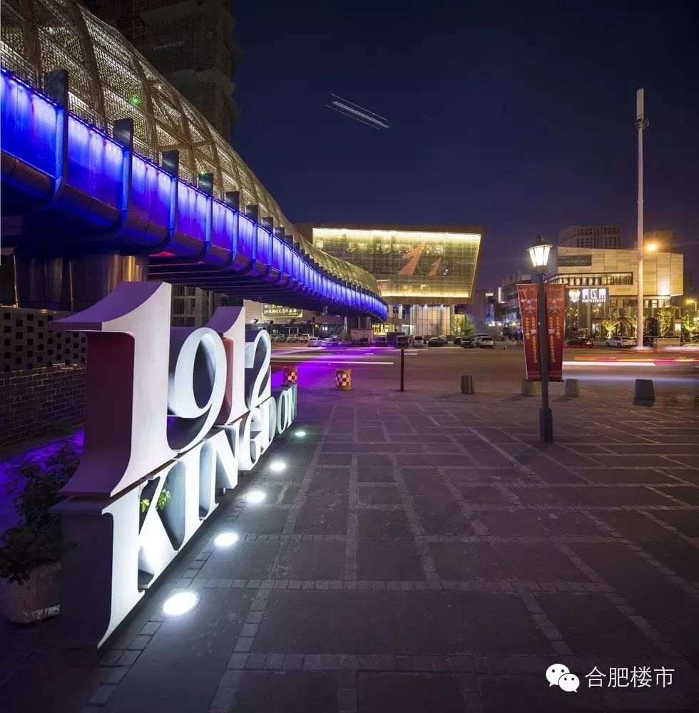 金大地1912商业街夜景