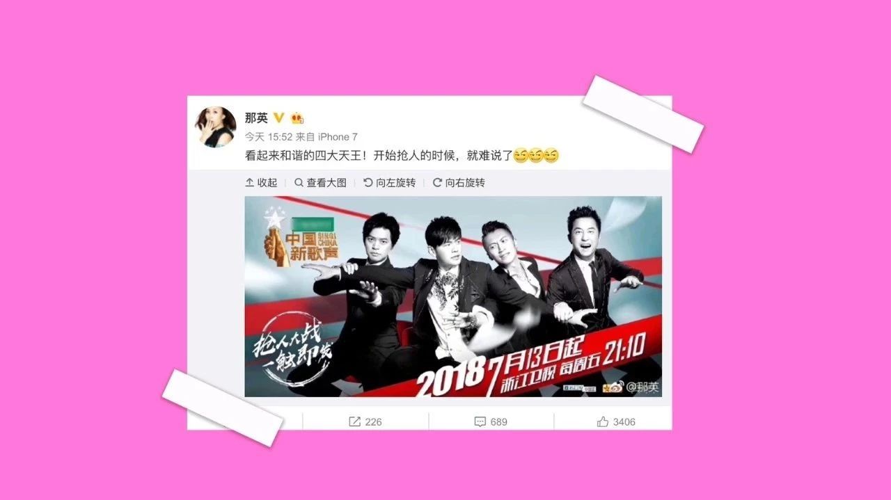 女性缺席《中国新歌声》导师阵容并非偶然