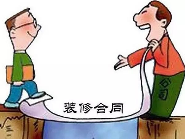 装修合同违约赔偿标准