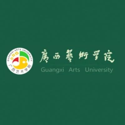 关于公布广西艺术学院2021年艺术类本科专业招生网络考试延期考试名单（区外考生）