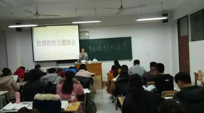 周二班会学习