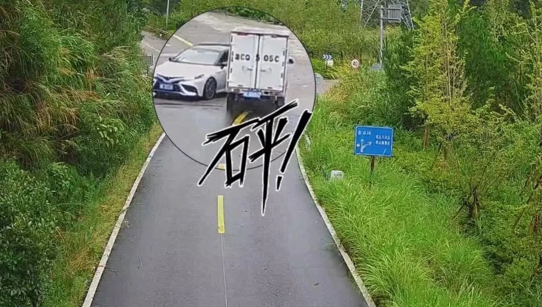 乐清小货车交通事故