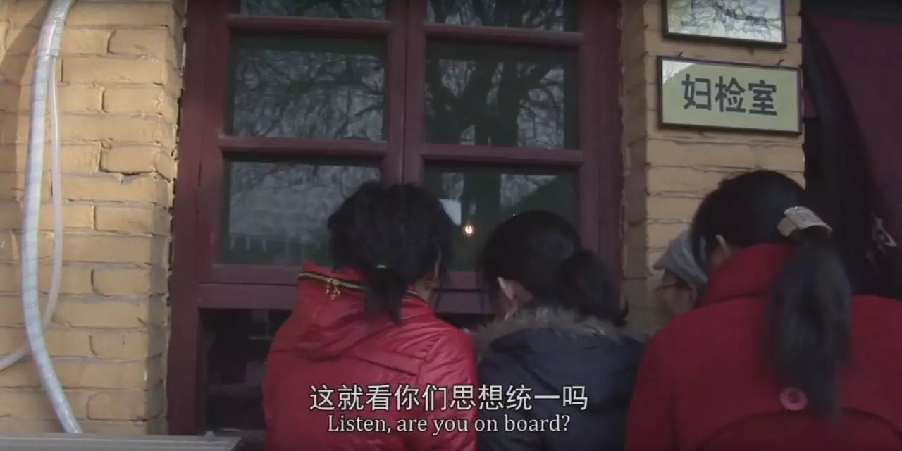 纪录片《妈妈的村庄》剧照,排队结扎的女人.