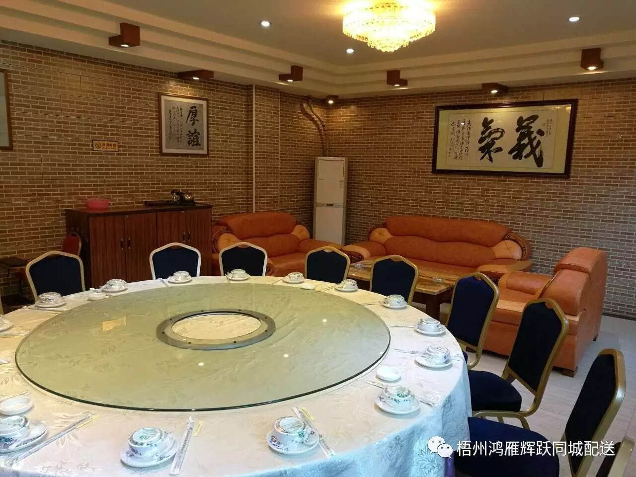 刷爆朋友圈!劲爆12月!在水一方老板生二胎,菜品全场五折啦!!!!!-怀孕期