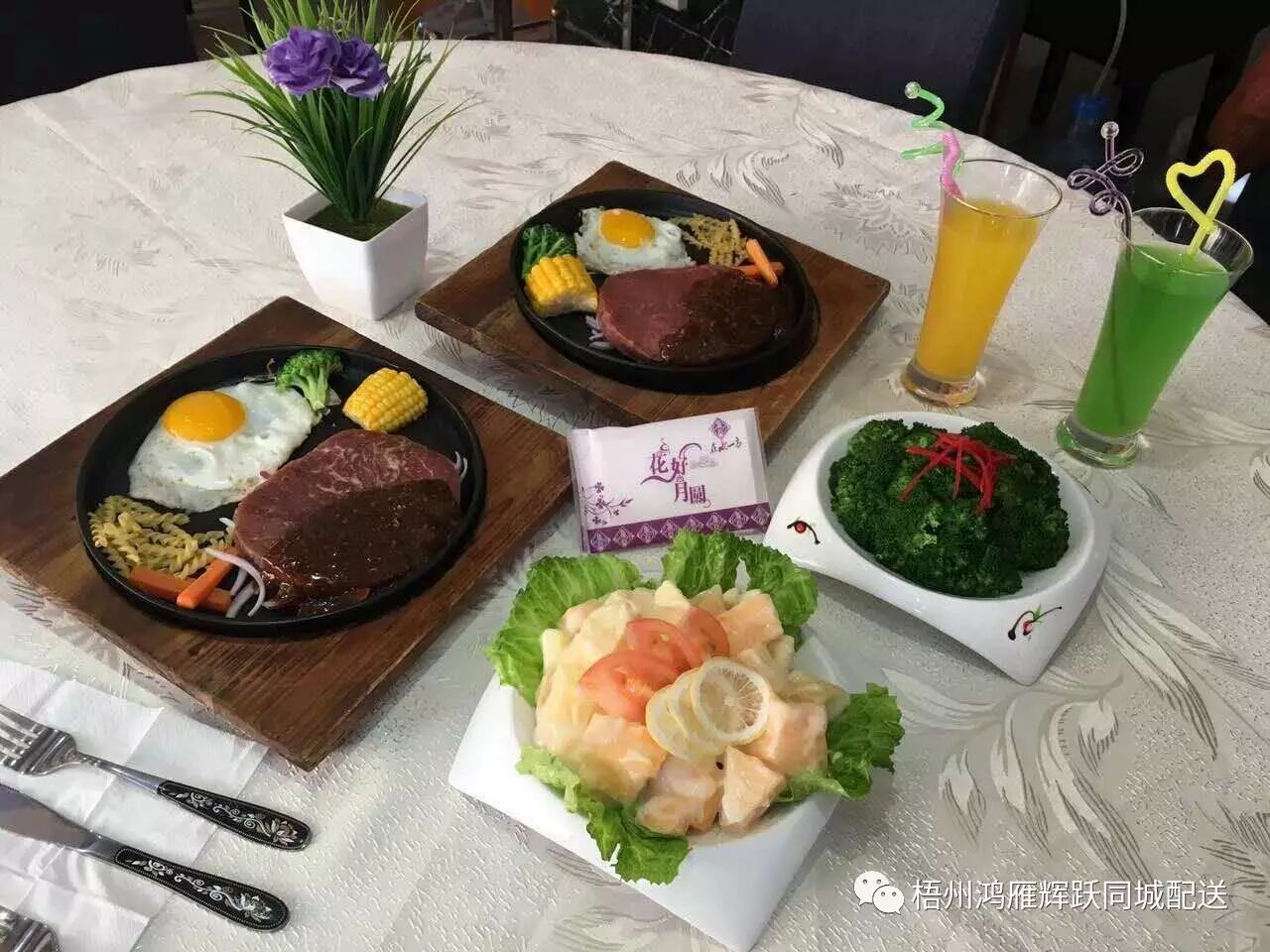 刷爆朋友圈!劲爆12月!在水一方老板生二胎,菜品全场五折啦!!!!!-怀孕期