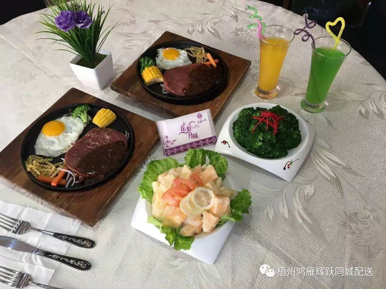 刷爆朋友圈!劲爆12月!在水一方老板生二胎,菜品全场五折啦!!!!!-怀孕期