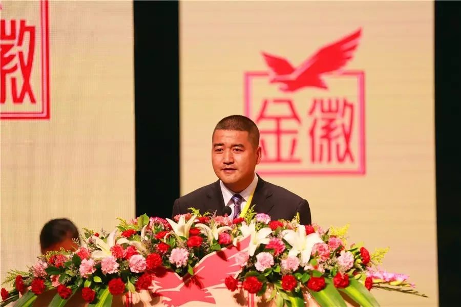 金徽酒股份有限公司2016年度经销商答谢会隆重举行