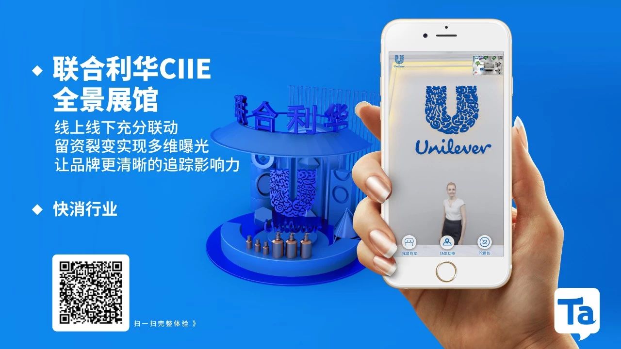 它说KOL全景营销新手段