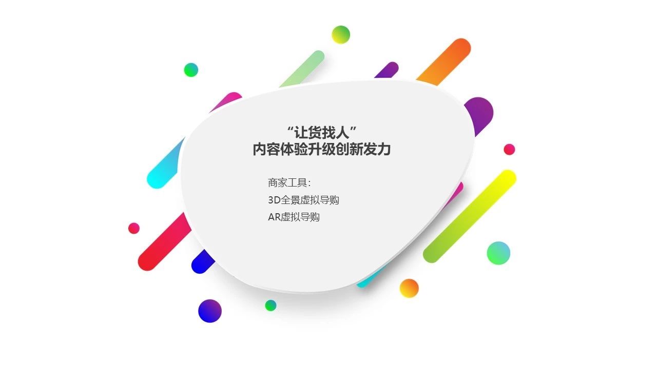 它说KOL全景营销新手段