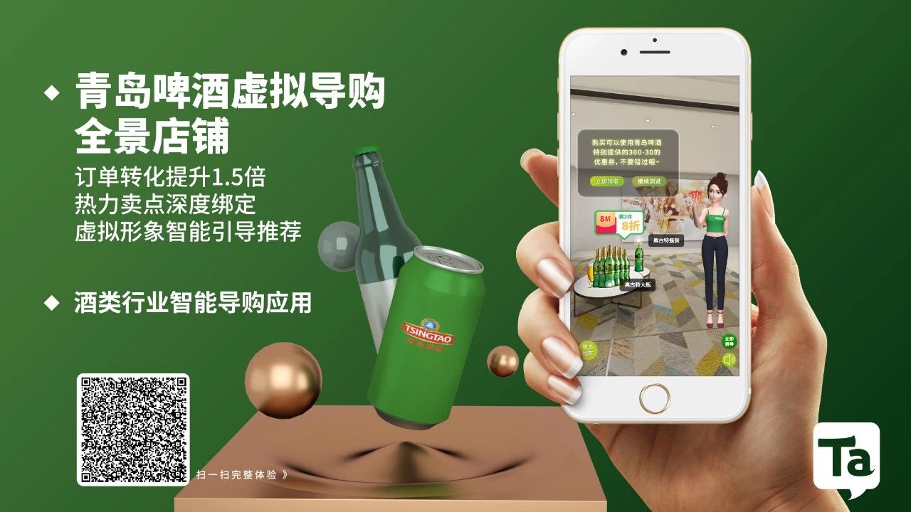 它说KOL全景营销新手段