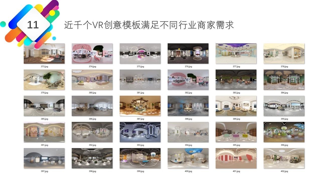 它说KOL全景营销新手段