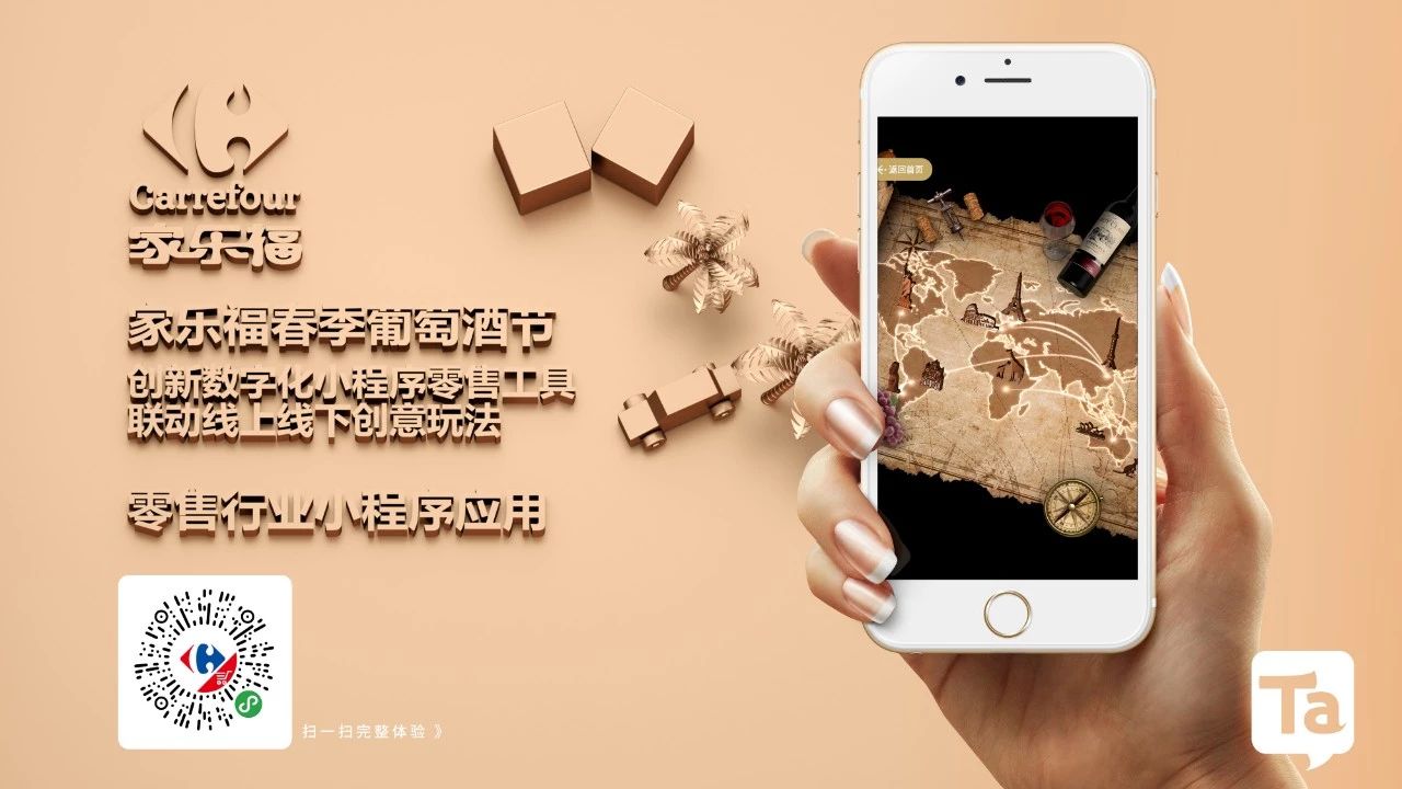 它说KOL全景营销新手段