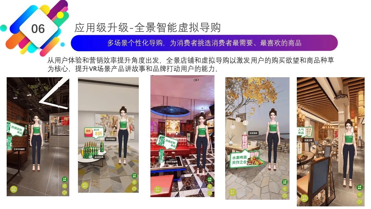 它说KOL全景营销新手段