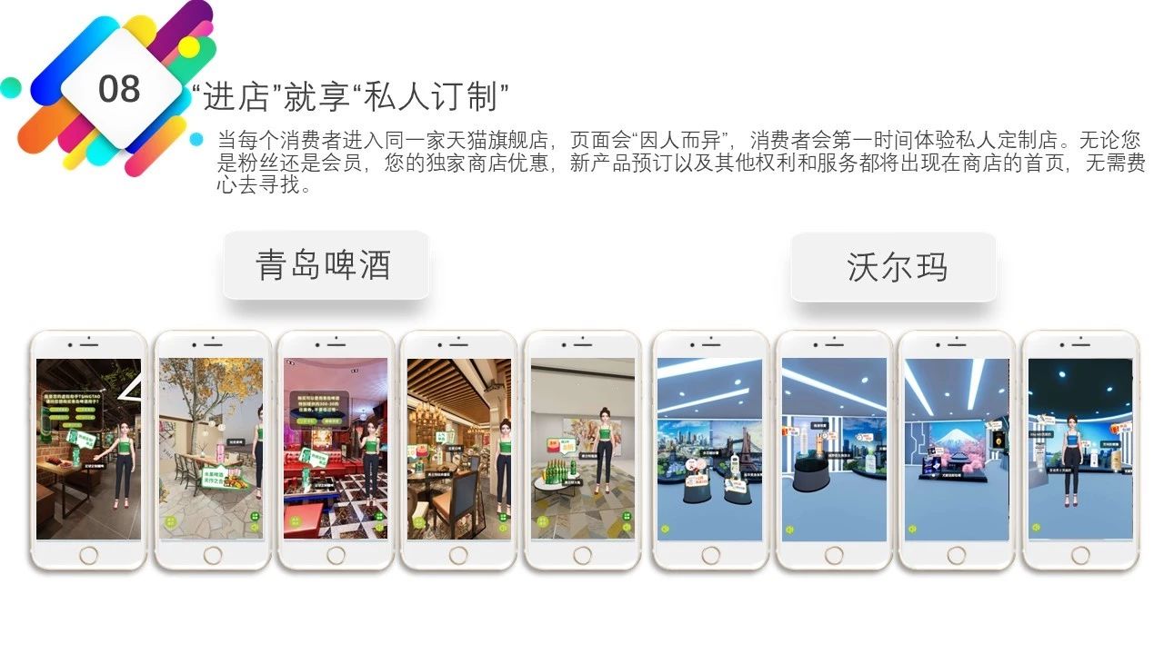 它说KOL全景营销新手段