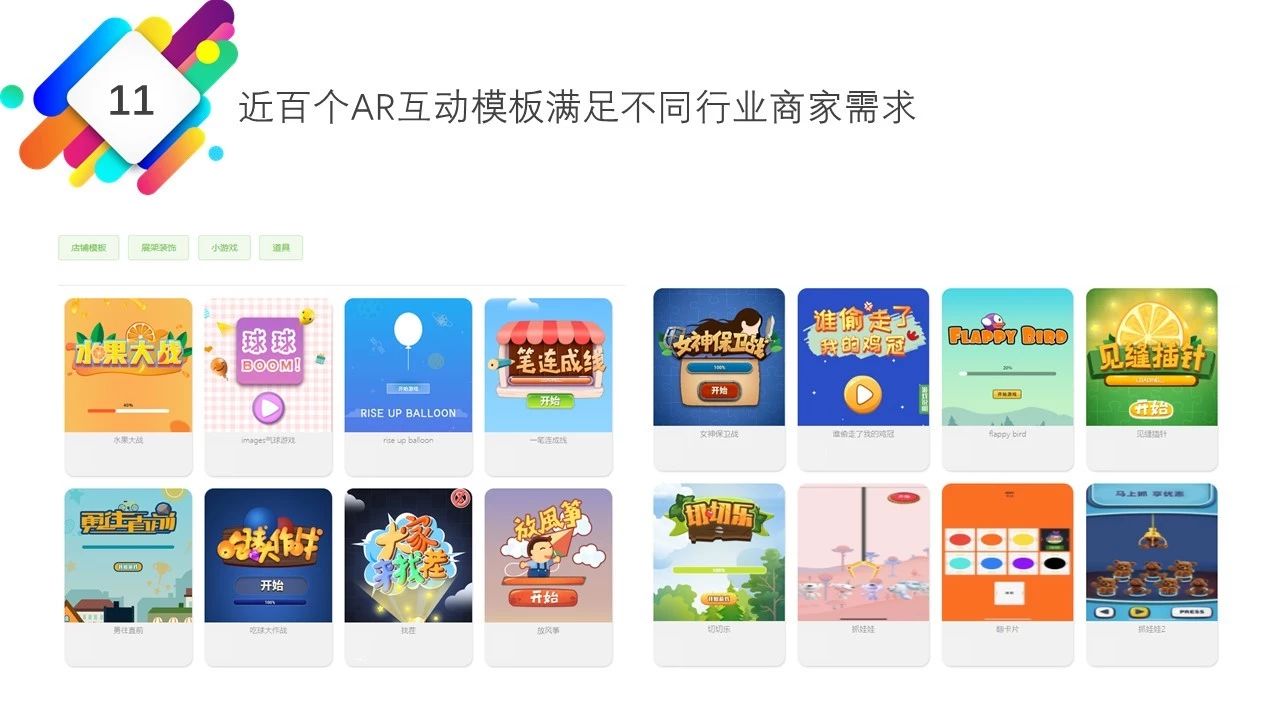 它说KOL全景营销新手段