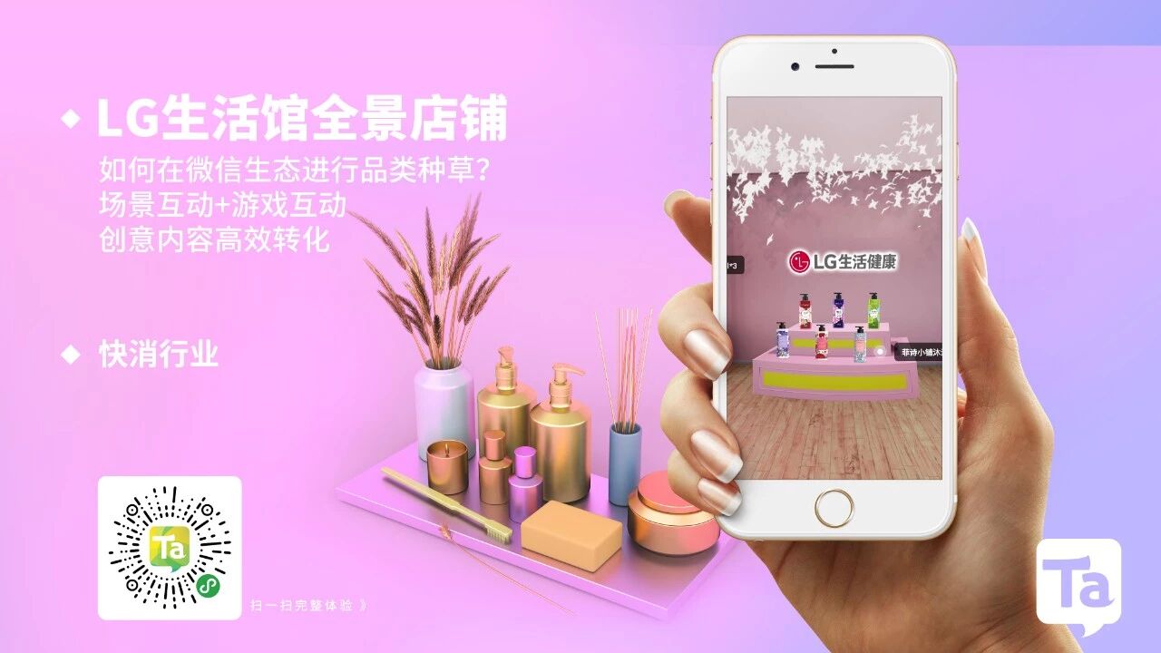 它说KOL全景营销新手段