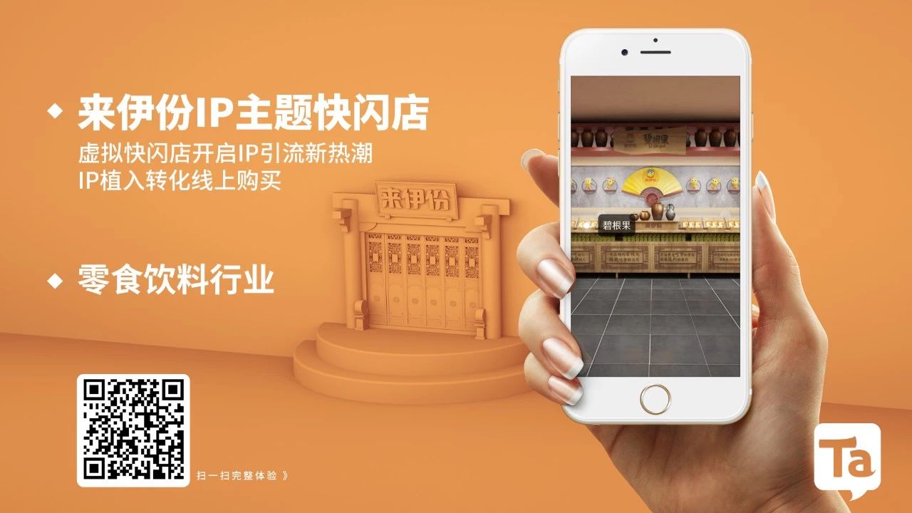 它说KOL全景营销新手段