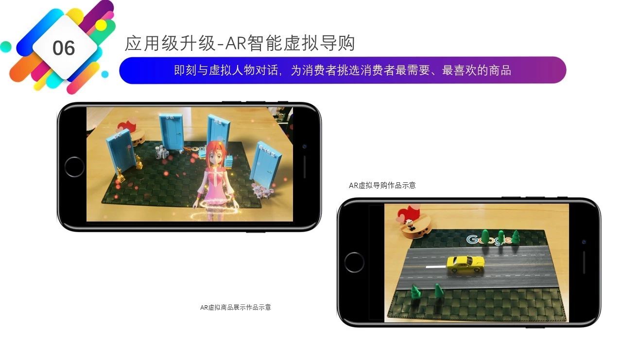 它说KOL全景营销新手段