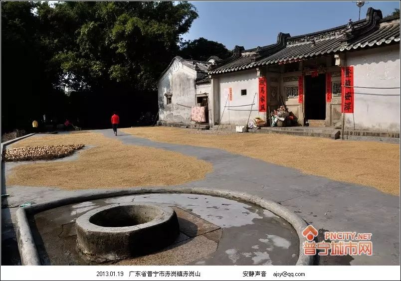 普宁村落赤岗镇赤岗山村①