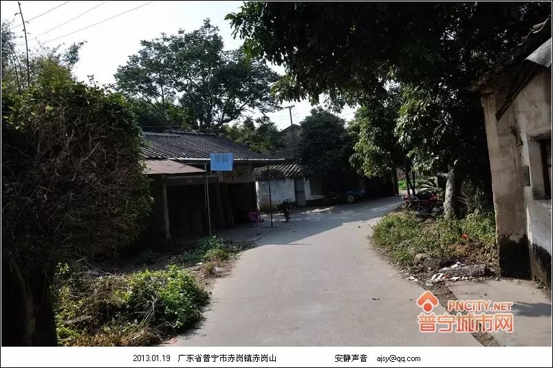 普宁村落:赤岗镇赤岗山村 ①