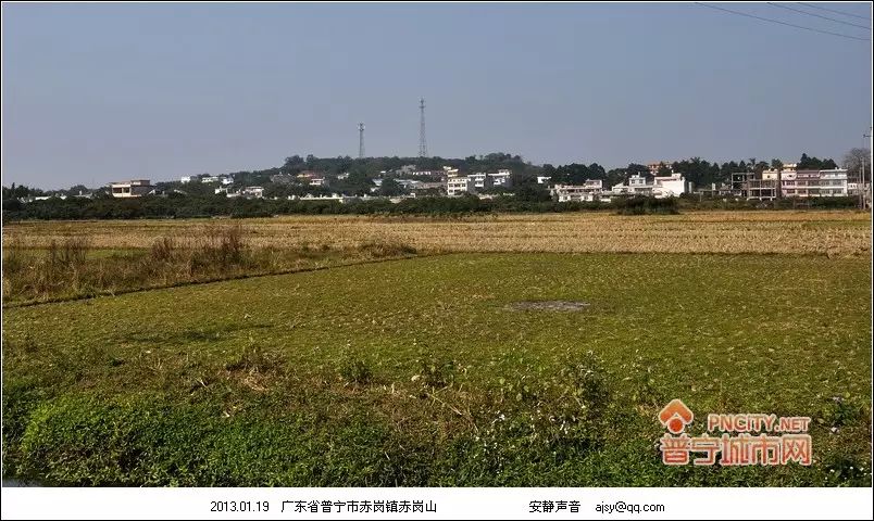 普宁村落赤岗镇赤岗山村①