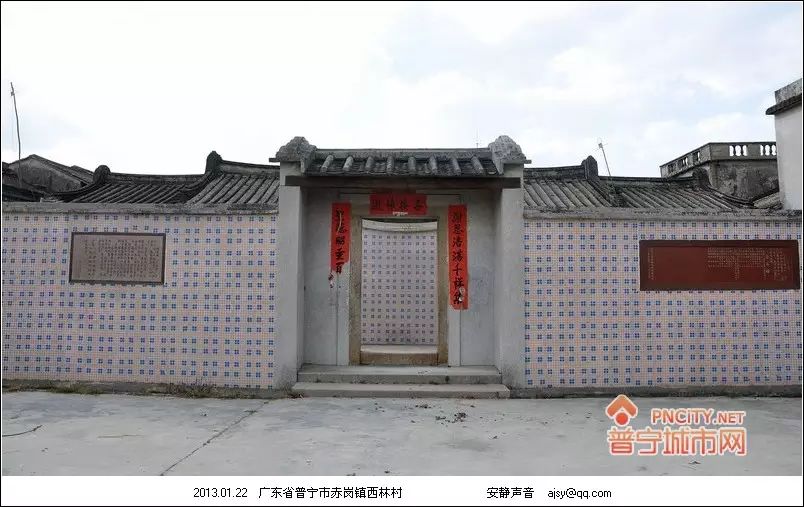 东厝寨.