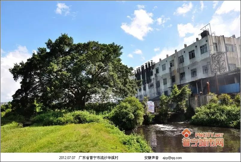 普宁村落:流沙华溪村②